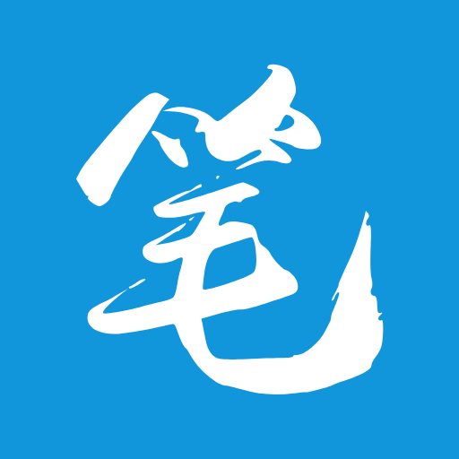 笔趣阁app蓝色版无广告