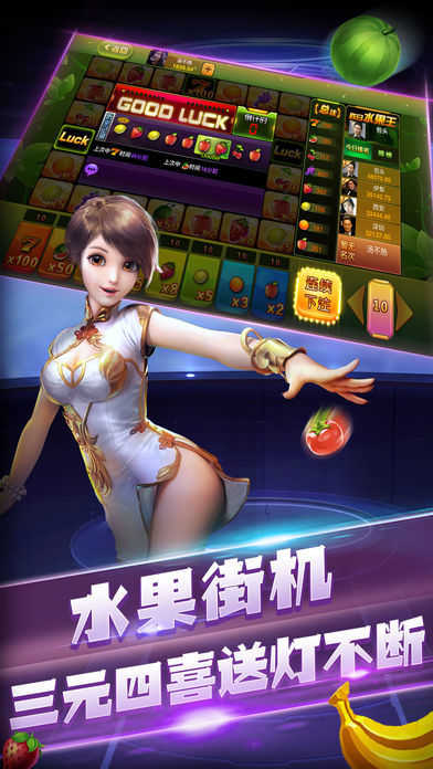 快乐炸翻天无限金币版v1.6.2稳定版