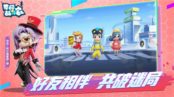 奇葩战斗家汉化版