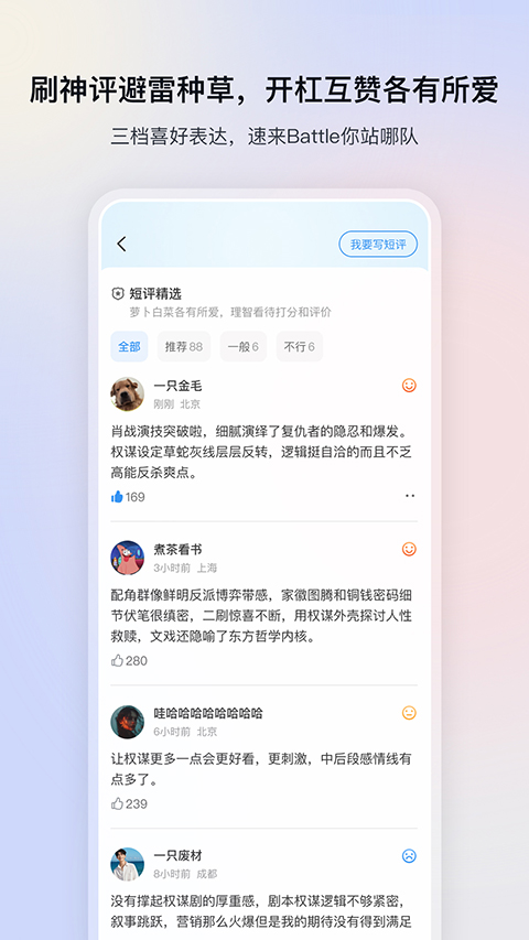 影视大全在线观看