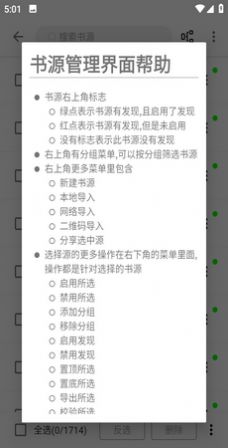 笔风阅读