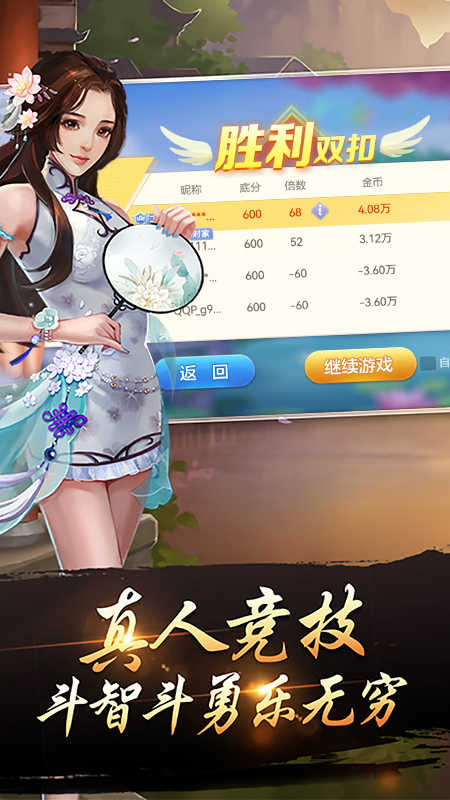 宝宝浙江游戏官网苹果