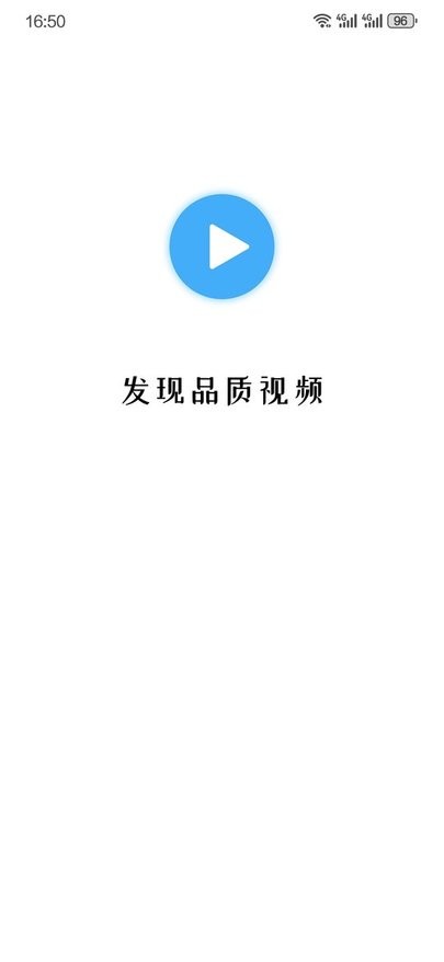 旋风视频免费追剧