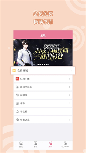 书耽永久会员版