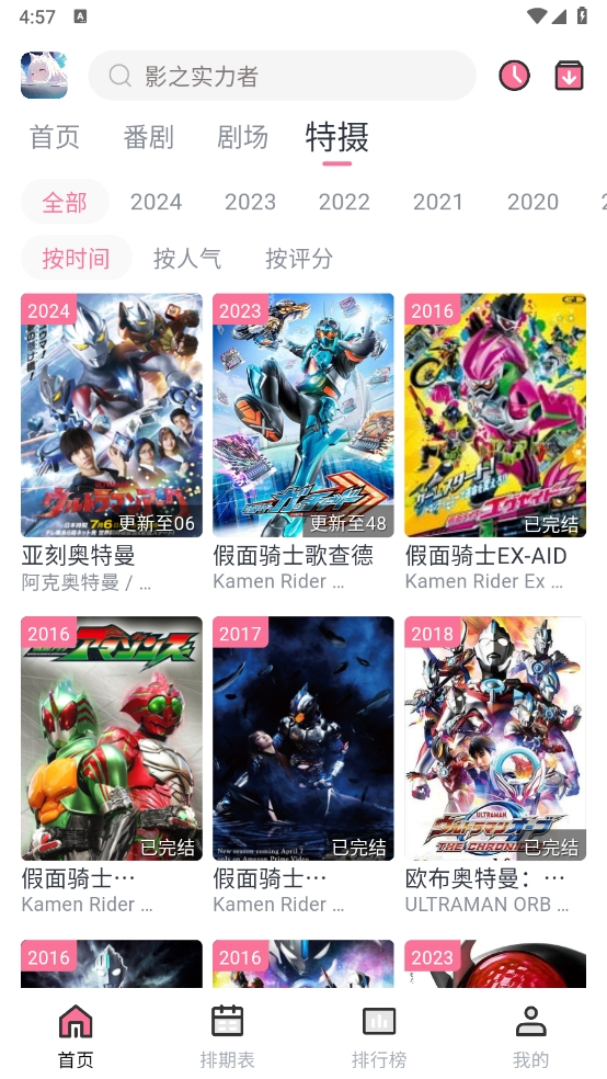 nyafun动漫正版