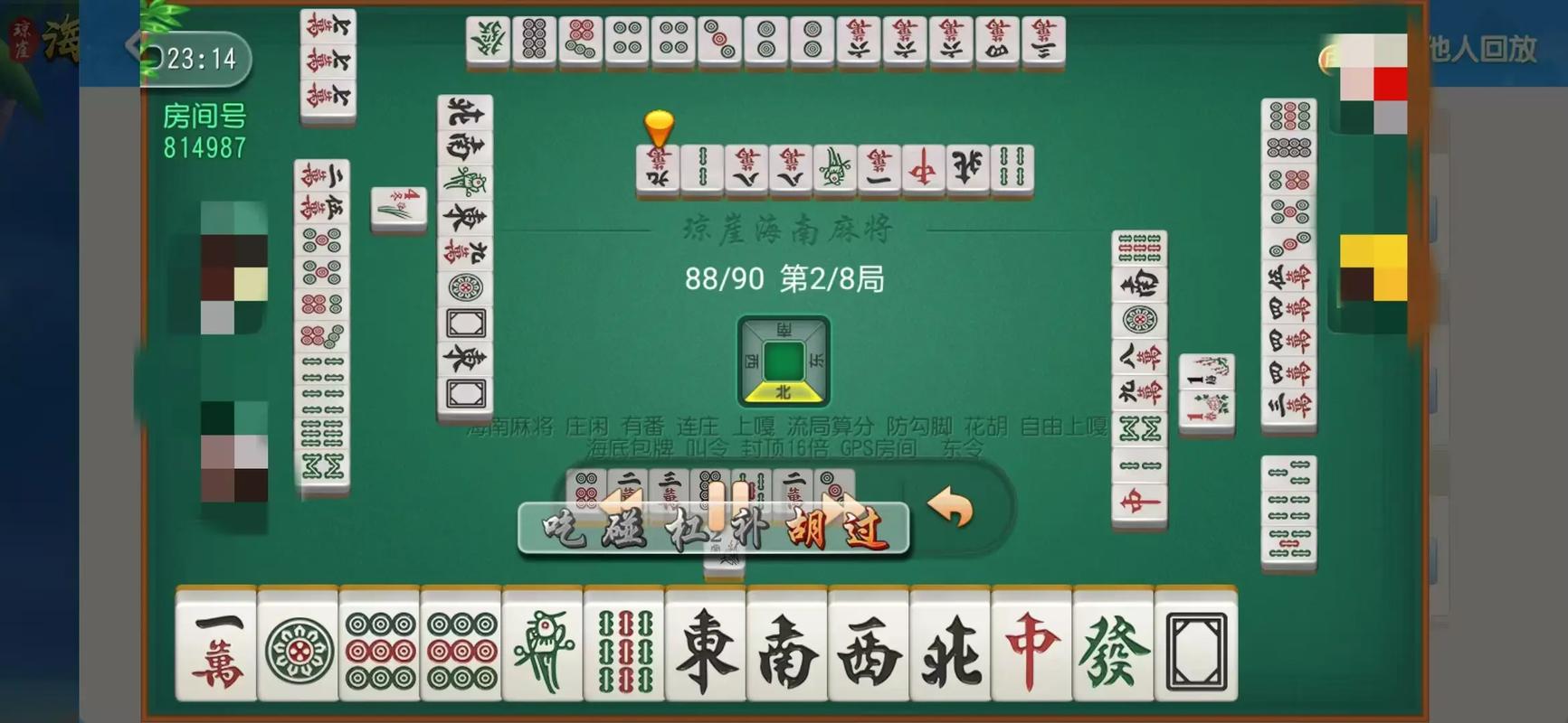 琼崖海南麻将官方2025
