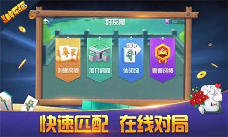 羊城牌乐汇苹果版最新版