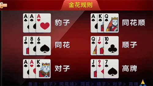 欢乐赢三张最新版单机版