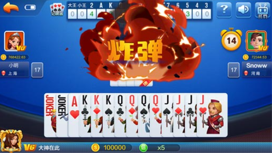pokerist内置修改器
