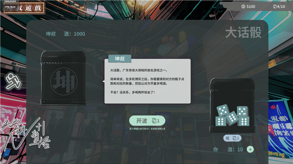 n+1失业青年的新生活无广告