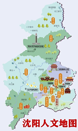 沈阳市地图全图