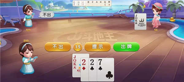 JJ斗地主官方免费