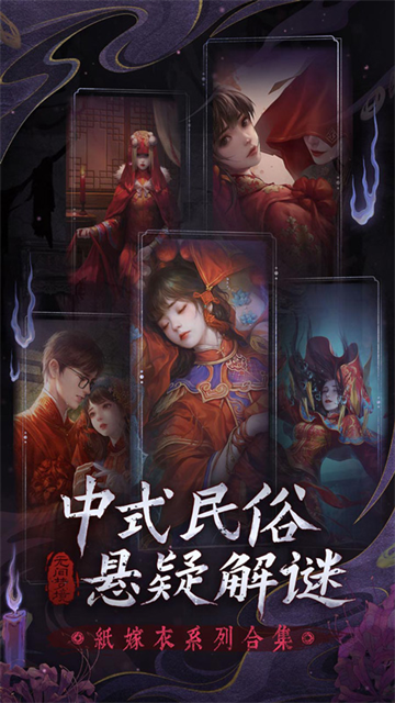 无间梦境无广告版免费