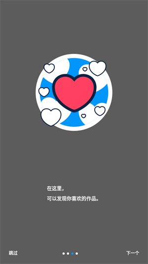 Proburn免费版