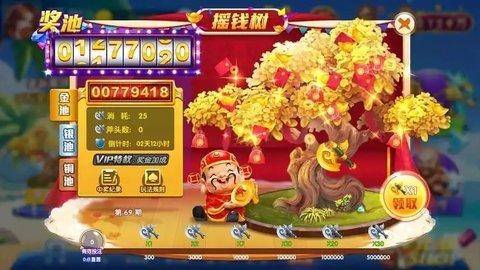 欢乐棋牌大厅安卓版