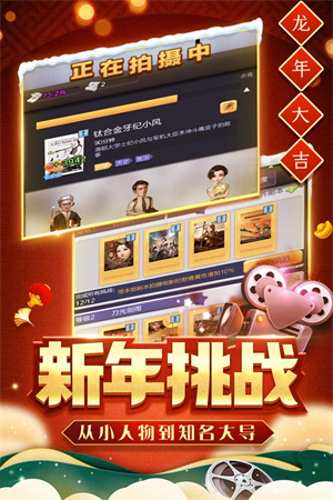票房大卖王钻石99999版