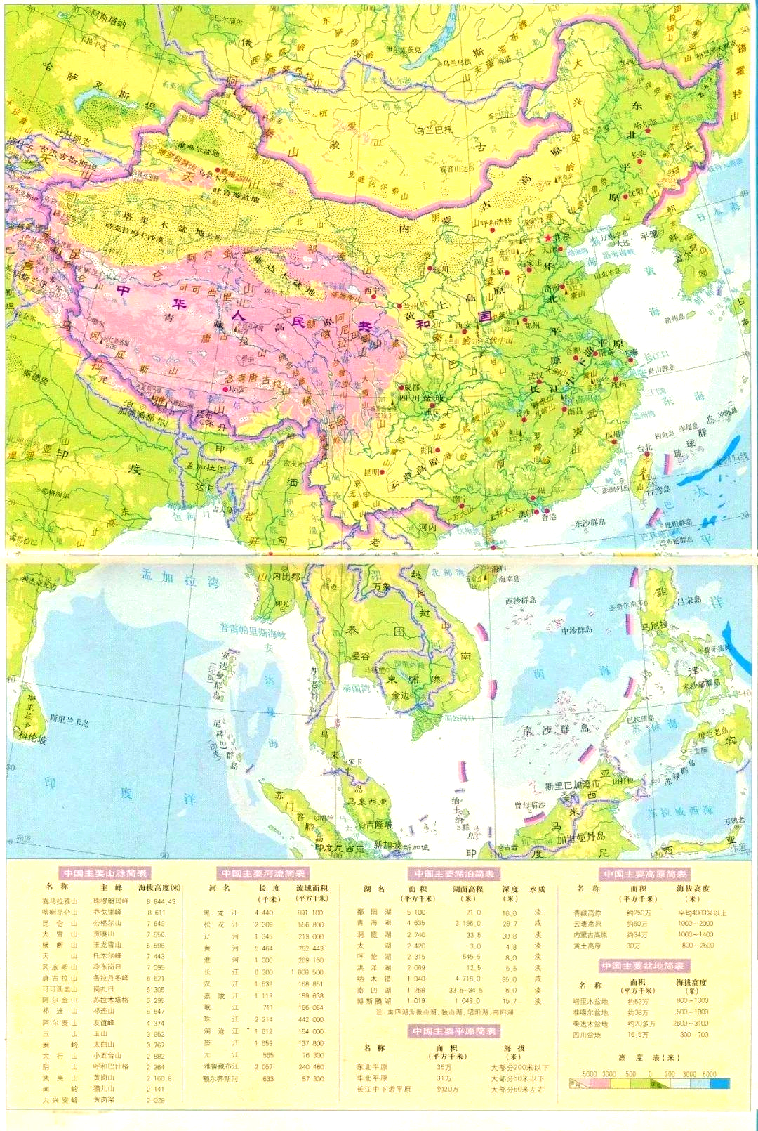 东亚地图