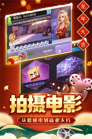 票房大卖王钻石99999版