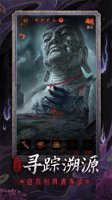 无间梦境无广告版免费