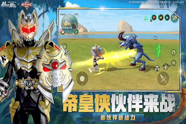 创造与魔法内置修改器最新版