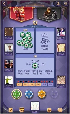 红黑大战稳赢版最新版