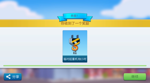 城市岛屿6建造人生正版