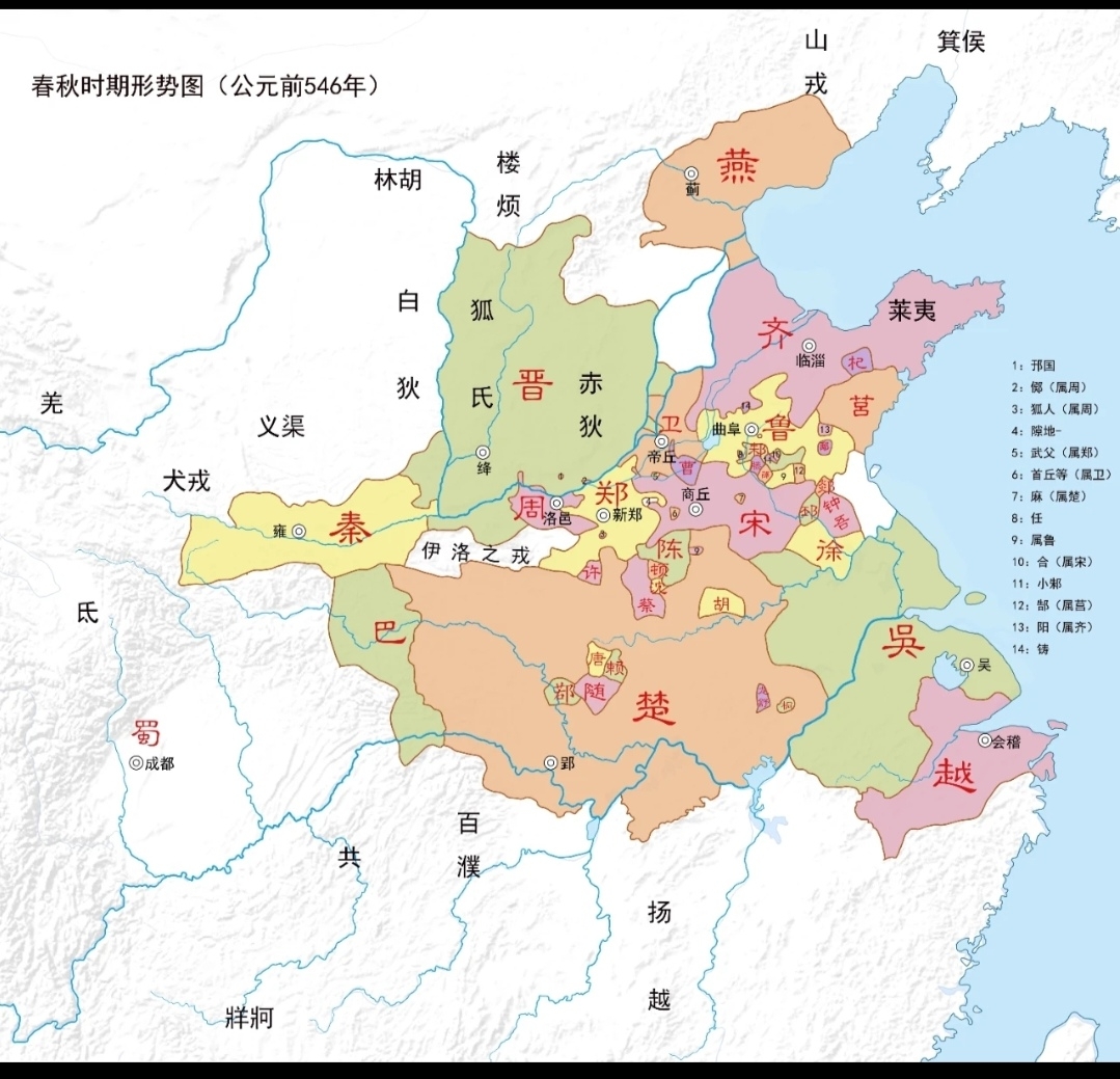 春秋战国地图