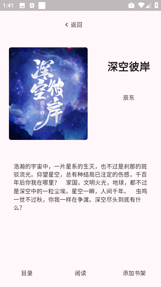 荔枝小说