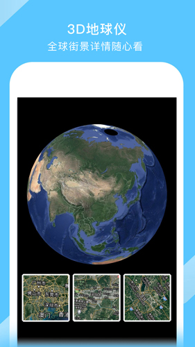 中国地图大全app(改中国地图)