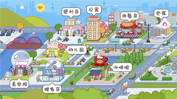 米加小镇2025最新版