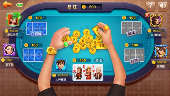 pokerist内置修改器
