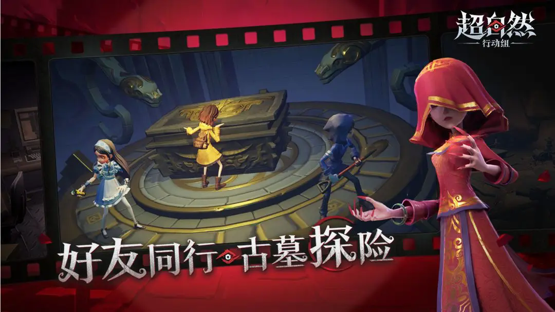 超自然行动组无限金砖版