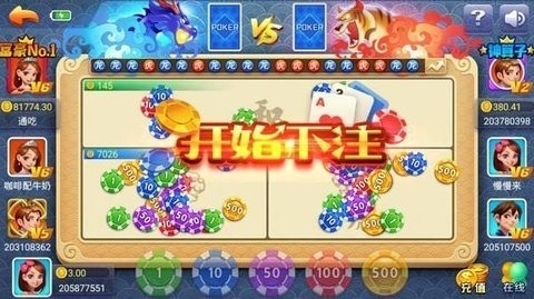 龙虎棋牌苹果版