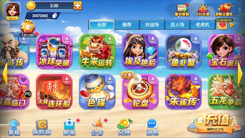 一两棋牌ios直装版