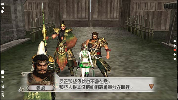 真三国无双6特别版蜀吴篇手游