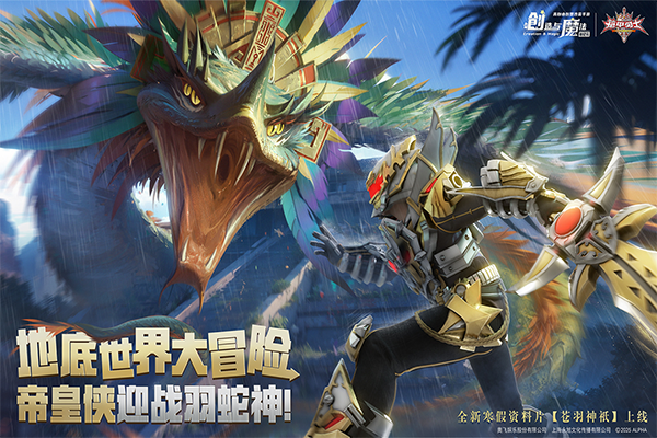 创造与魔法内置修改器最新版