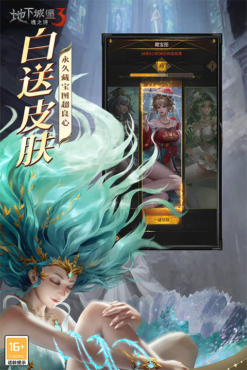 地下城堡3魂之诗wiki