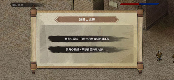 三国蜀汉刘备传折相思