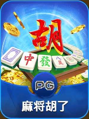 pg5200模拟器试玩版