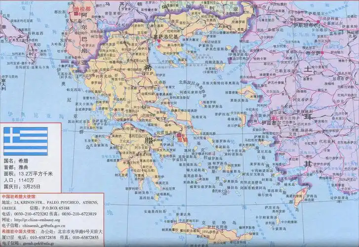 希腊地图