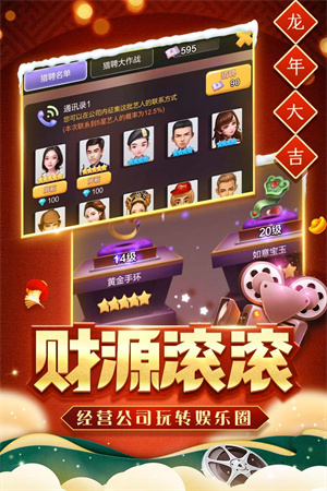 票房大卖王钻石99999版