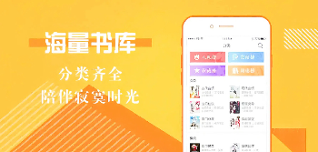 优质小说平台