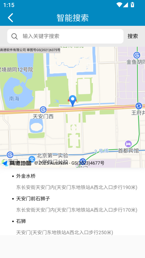 中文世界地图高清版