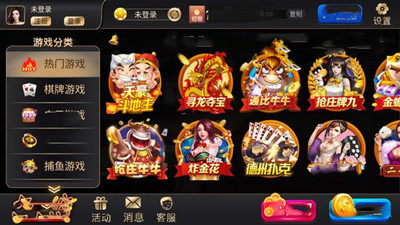 盛世棋牌二维码推广版