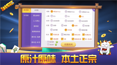 羊城牌乐汇苹果版最新版