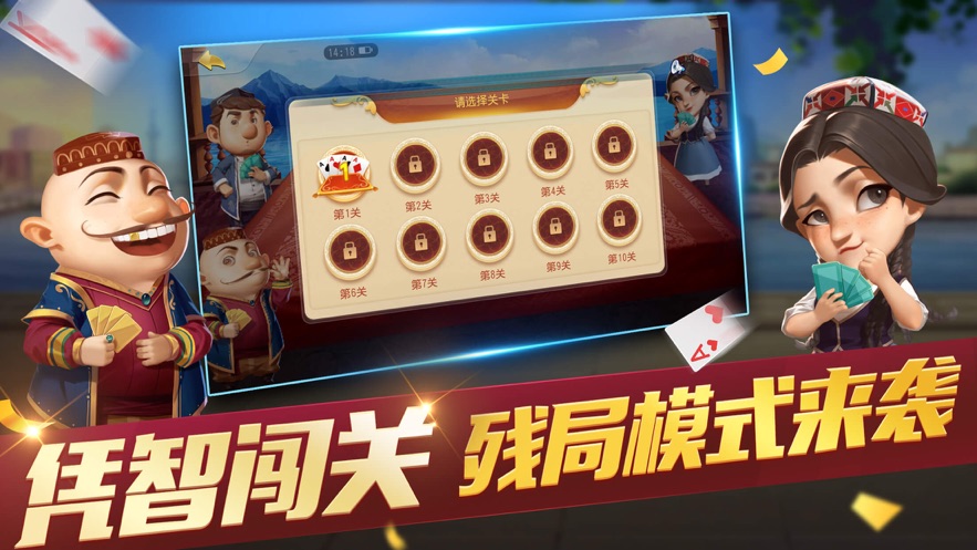 badamoyuni巴达木斗地主维语版