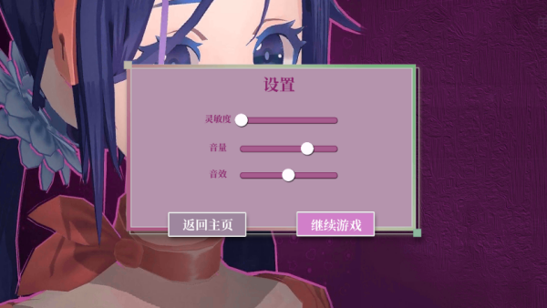 米塔安卓版