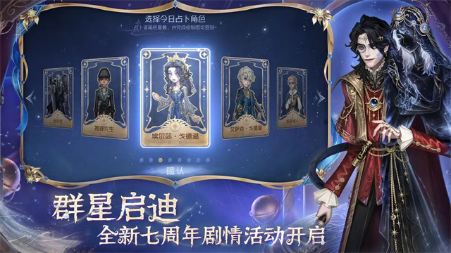 第五人格最新版本