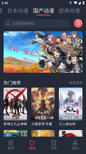 heibai弹幕官方正版