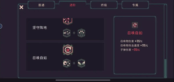 黎明前20分钟最新版